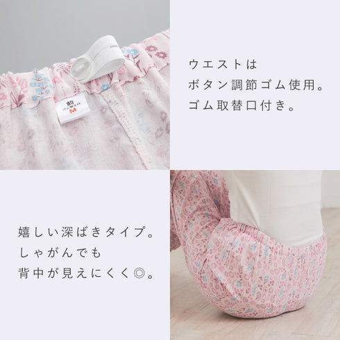 綿やわらかダブルガーゼパジャマ.|s9